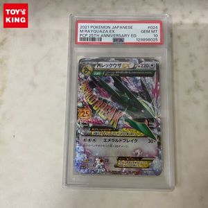 レックウザ psa10のYahoo!オークション(旧ヤフオク!)の相場・価格を