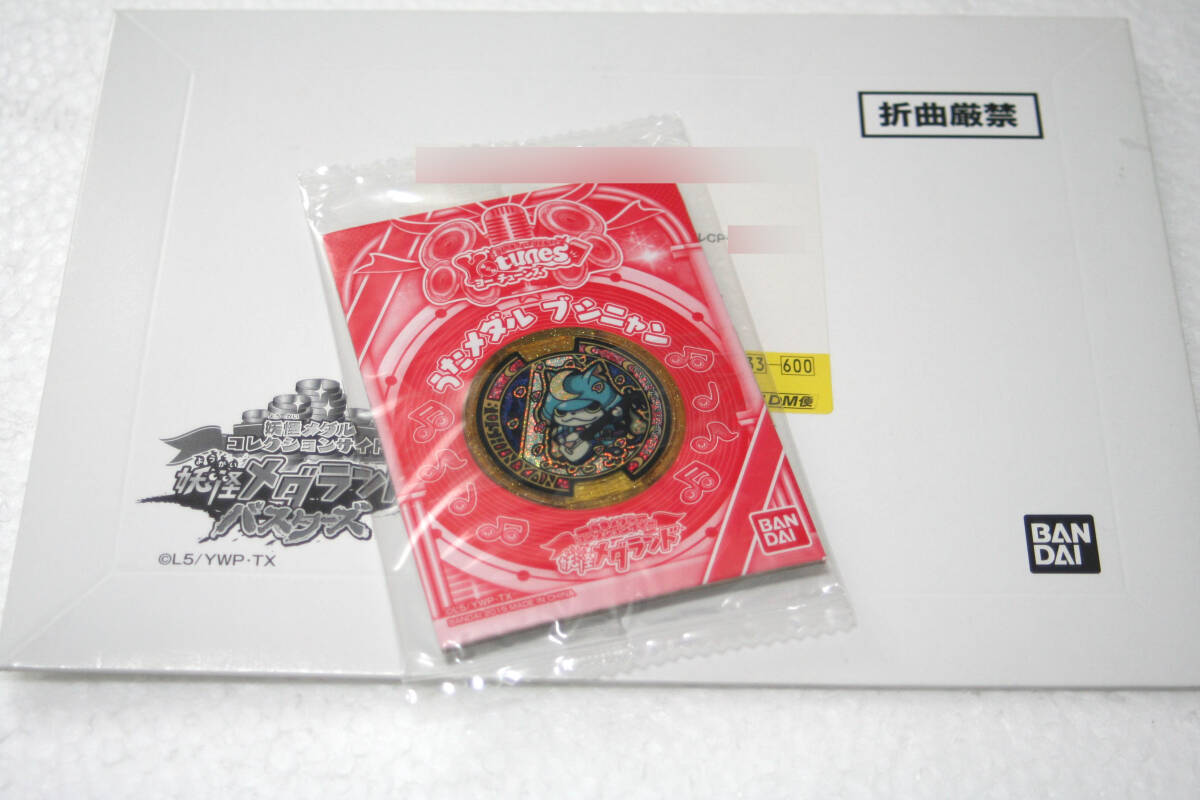 ブシニャン メダルの値段と価格推移は？｜6件の売買データから