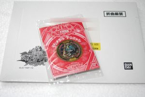 妖怪メダル ブシニャンの値段と価格推移は？｜5件の売買データから妖怪