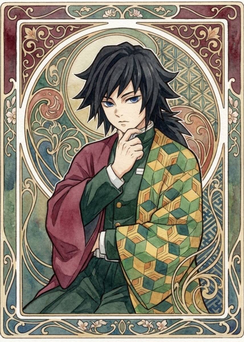 1833 鬼滅の刃 冨岡義勇 ファンアート ポスター 水柱 鬼殺隊 日輪刀