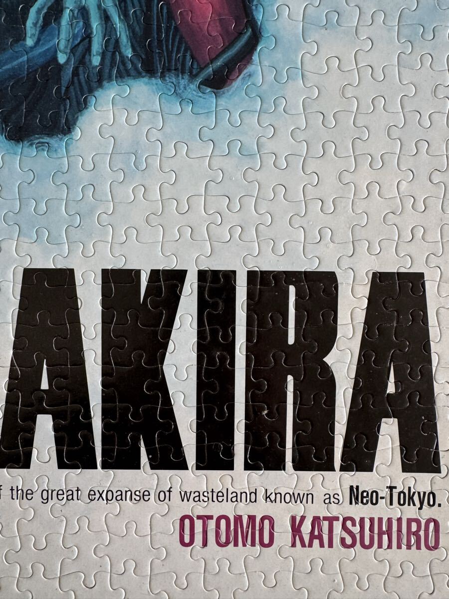 激レア☆当時物 完成品ジグゾーパズル1000ピース/テツオ 覚醒 AKIRA