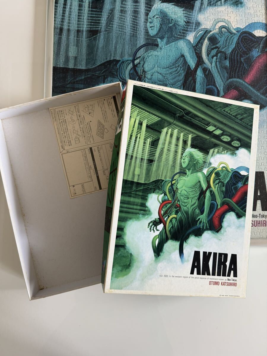 激レア☆当時物 完成品ジグゾーパズル1000ピース/テツオ 覚醒 AKIRA