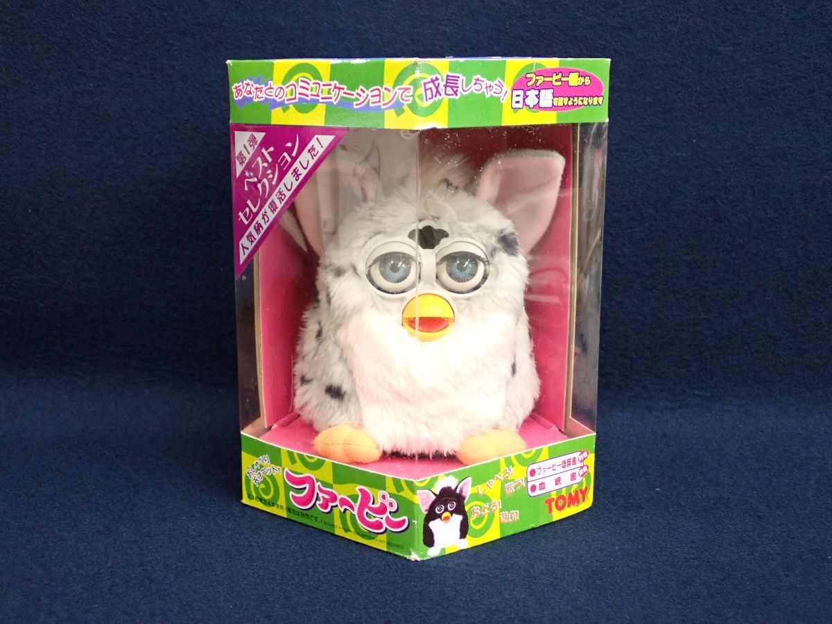 n26010064）ジャンク品 TOMY トミー ファービー 初代 日本語版 4点