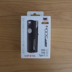 新品未使用 cateye ampp500n hl-el085nrc キャットアイ アンプ500n フロントライト