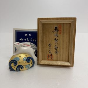 西頭哲三郎の値段と価格推移は？｜7件の売買データから西頭哲三郎の