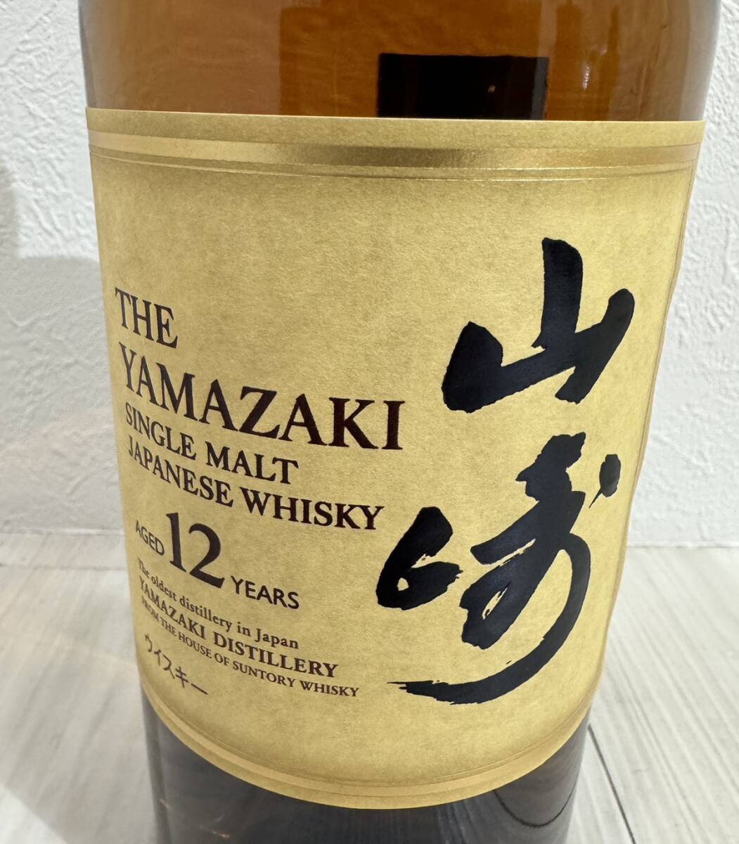 GT0518】1円スタート 未開栓 SUNTORY サントリー シングルモルト