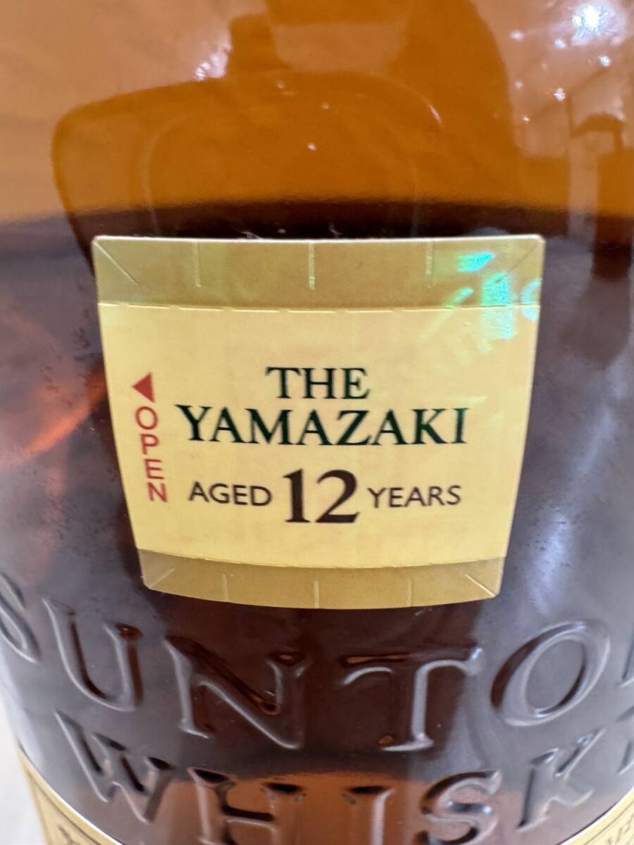 GT0518】1円スタート 未開栓 SUNTORY サントリー シングルモルト
