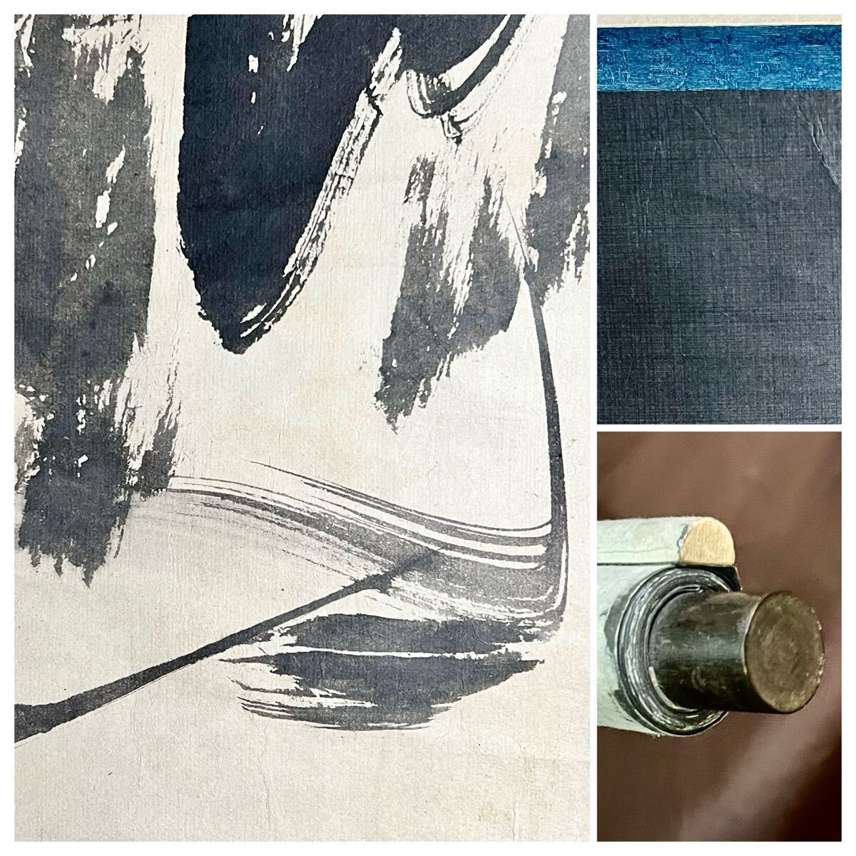 真作】【S8】曾我蕭白「孔子図」紙本 肉筆 識箱 歴史人物画 水墨画