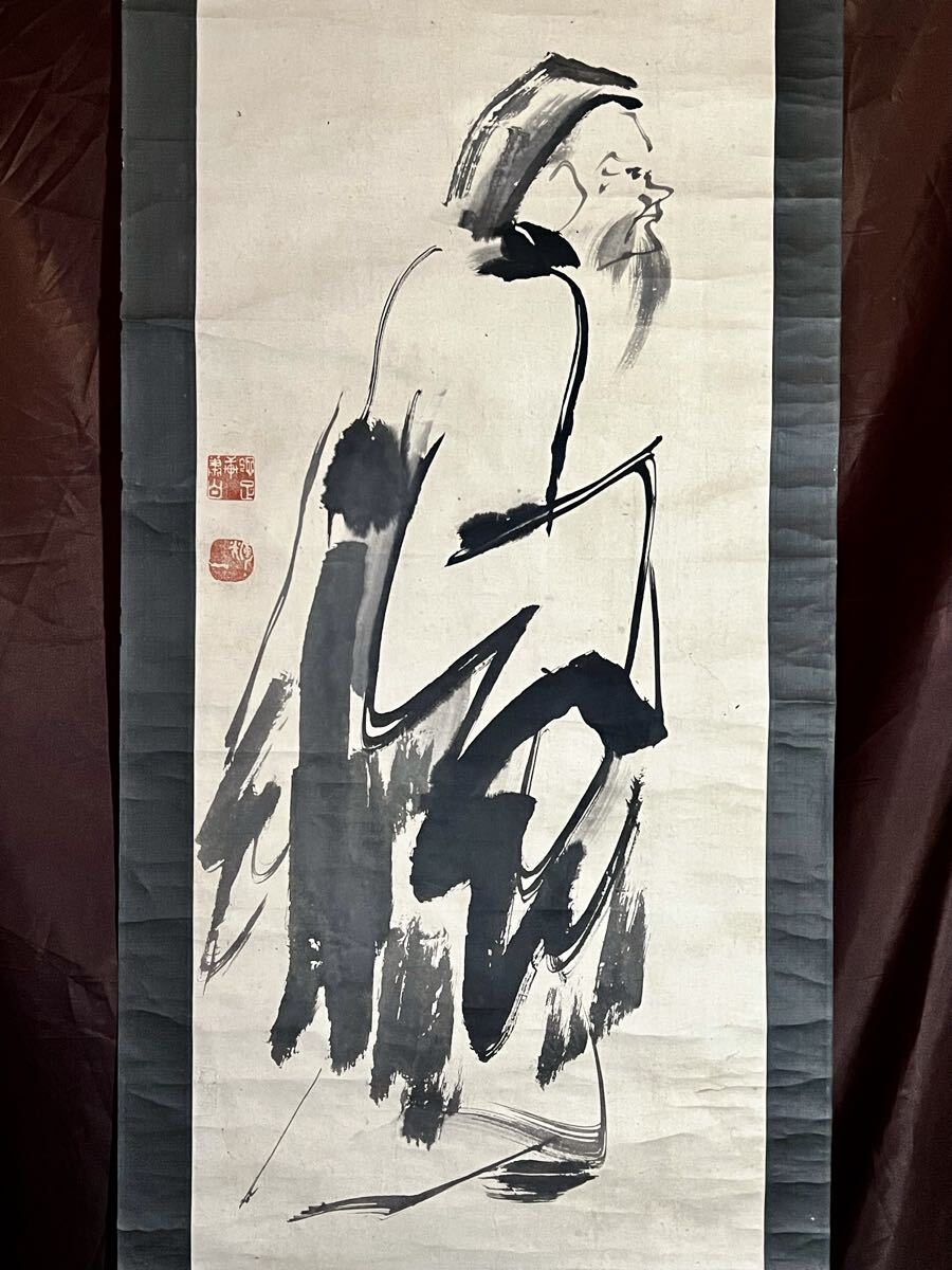 模写 掛軸 紙本肉筆 曾我蕭白 曽我蕭白 蛇足軒 仙人図 識書付き 真作】【S8】曾我蕭白「孔子図」紙本 肉筆 識箱 歴史人物画 水墨画
