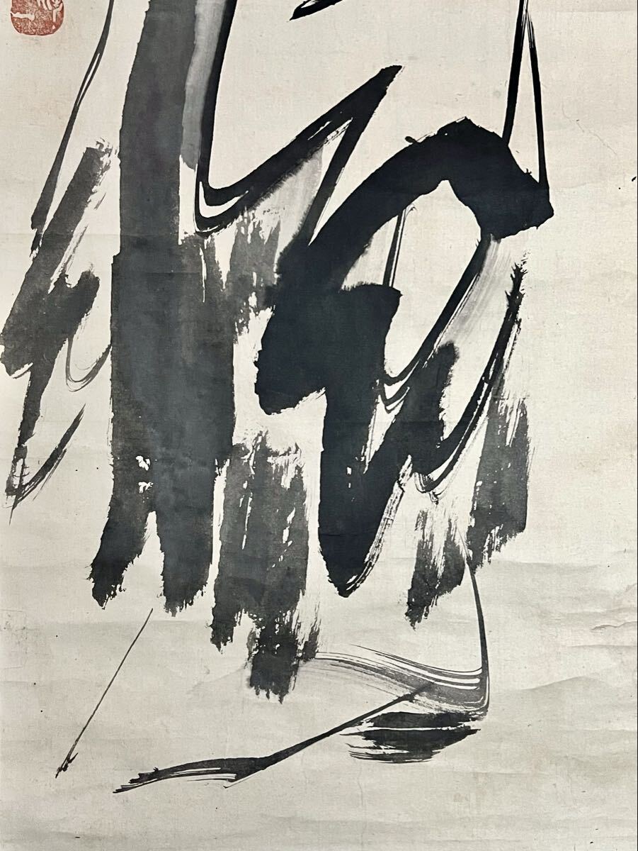真作】【S8】曾我蕭白「孔子図」紙本 肉筆 識箱 歴史人物画 水墨画