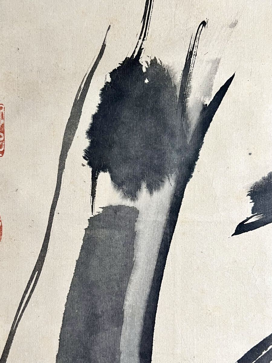 真作】【S8】曾我蕭白「孔子図」紙本 肉筆 識箱 歴史人物画 水墨画