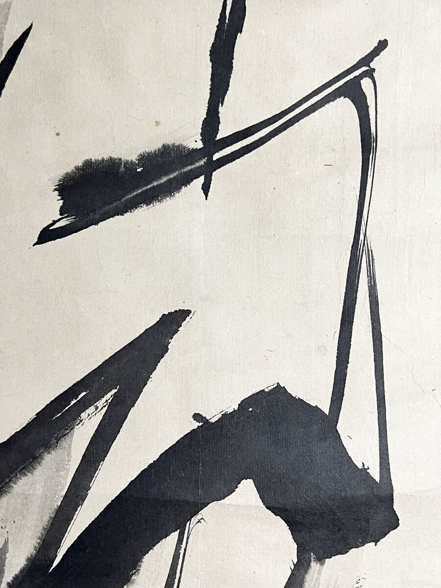 真作】【S8】曾我蕭白「孔子図」紙本 肉筆 識箱 歴史人物画 水墨画