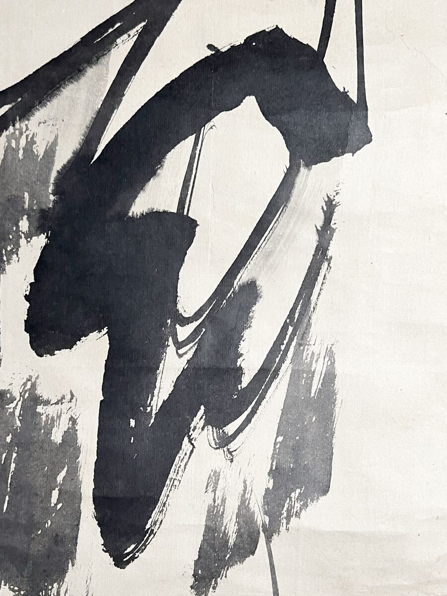 真作】【S8】曾我蕭白「孔子図」紙本 肉筆 識箱 歴史人物画 水墨画