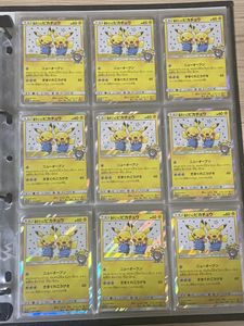 ポケモンカードピカチュウまとめ売り ピカチュウex(136/106 UR) | UR | ドラゴンスター ネット買取