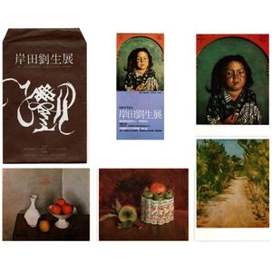 岸田劉生 麗子の値段と価格推移は？｜6件の売買データから岸田劉生