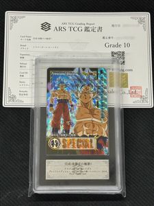 身勝手の極意 カードの値段と価格推移は？｜23件の売買データから