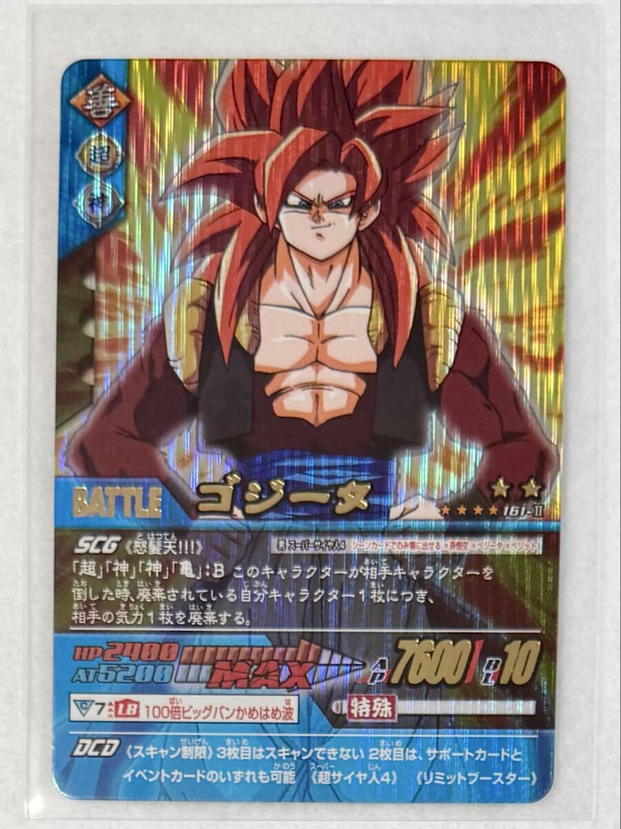 大セール　ドラゴンボール　カードダス 04 悟空4 29弾 ドラゴンボール カードダス 本弾 第29弾
