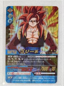 【激レア-97年当時物】カードダス ドラゴンボールGT 悟空 スーパーサイヤ人4 1997年製 カードダス 孫悟空 ドラゴンボールGT 当時物 スーパーサイヤ