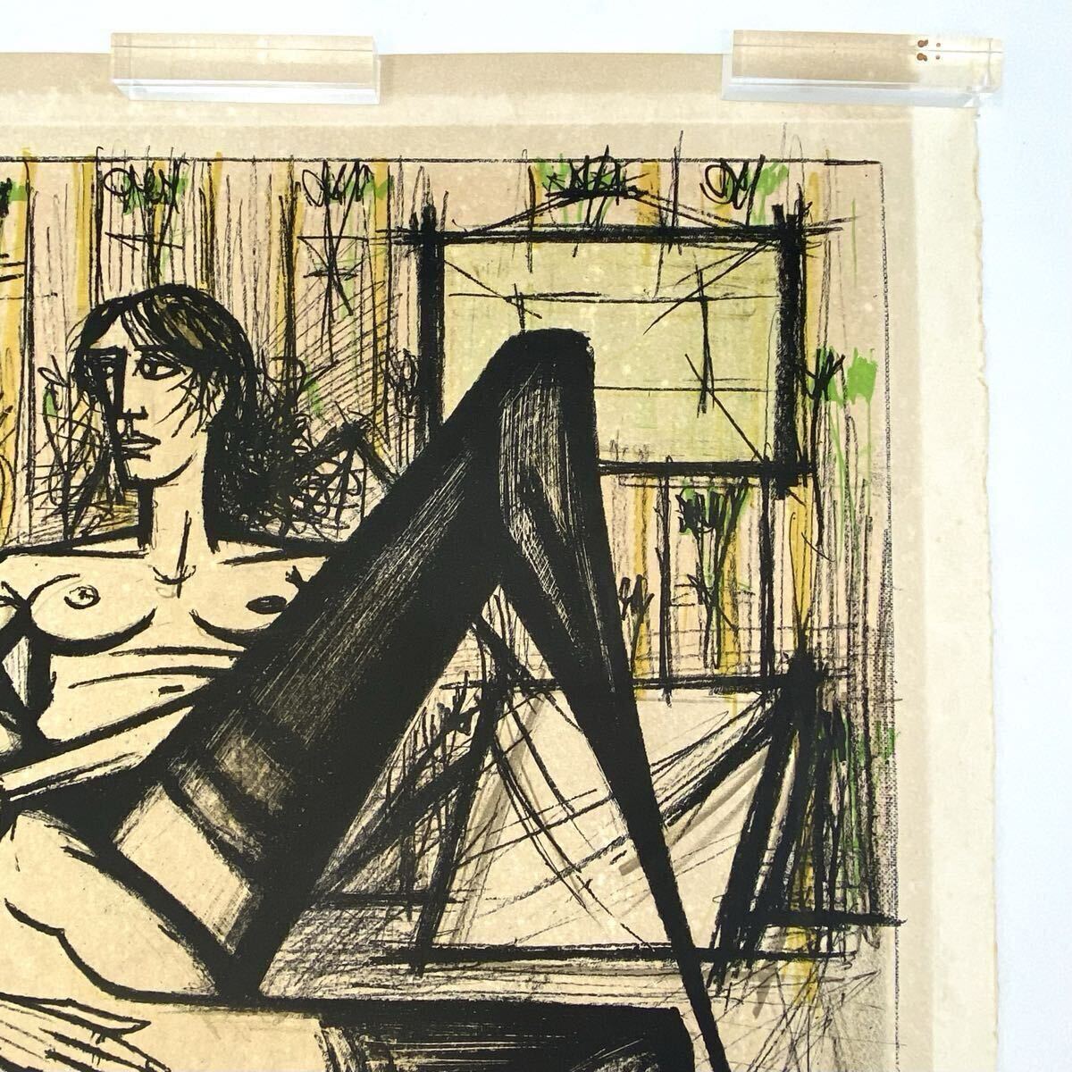 ベルナール ビュッフェ 真作 女の遊び リトグラフ 版画 絵画 額無し