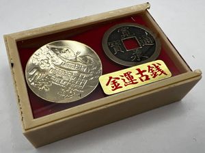 寛永通宝 置物の値段と価格推移は？｜4件の売買データから寛永通宝