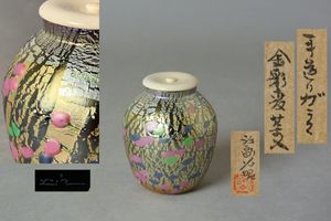 江副 ガラスの値段と価格推移は？｜17件の売買データから江副 ガラスの