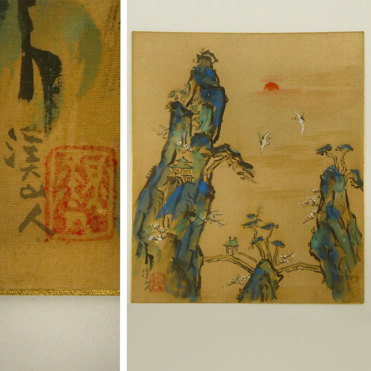 真作】喜聞「富田渓山人(富田渓仙) 蓬莱山図(横山大観箱書) 色紙」 1枚