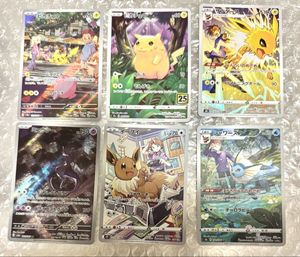 ピカチュウ CHRのYahoo!オークション(旧ヤフオク!)の相場・価格を見る