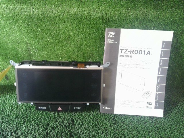 クラウン DAA-AWS210 エアコンパネル A/Cスイッチパネル 062 84012