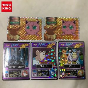明治ゲットカードの値段と価格推移は？｜24件の売買データから明治