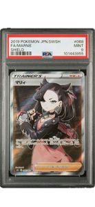 マリィ psa9の値段と価格推移は？｜14件の売買データからマリィ psa9の