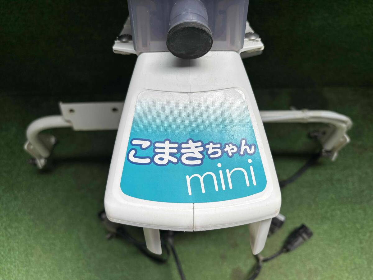 クボタ こまきちゃん mini ZP45L 除草剤散布機 散布機 部品 パーツ