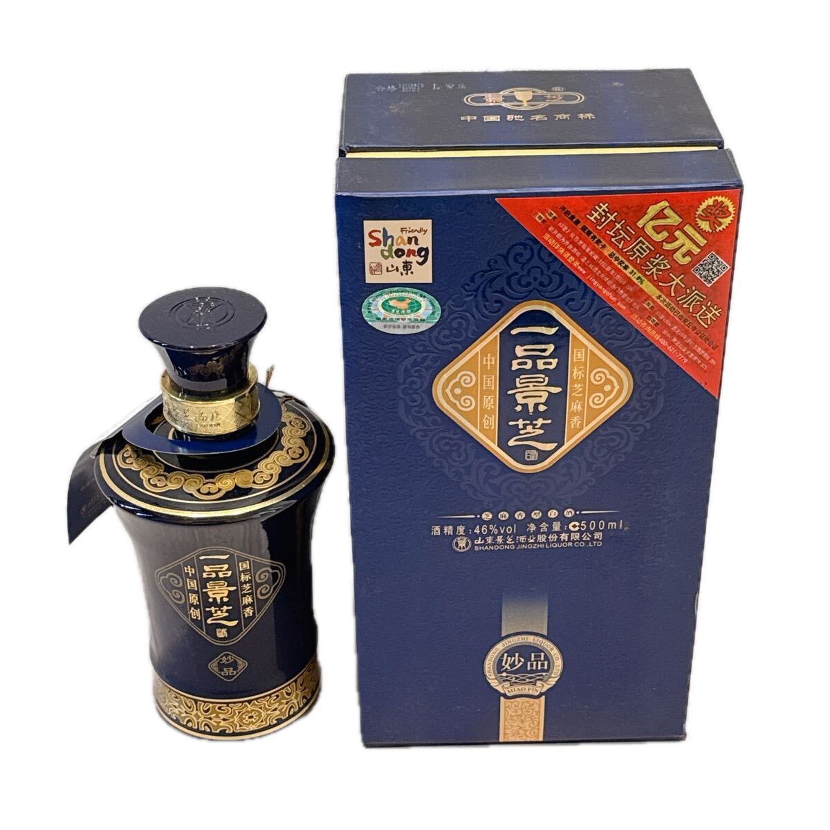 【未開封】 中国酒 白酒 一品景芝 500ml 2箱セット 新品 一品景芝】白酒 パイチュウ 芝麻香型 陶器ボトル 中国酒 香型