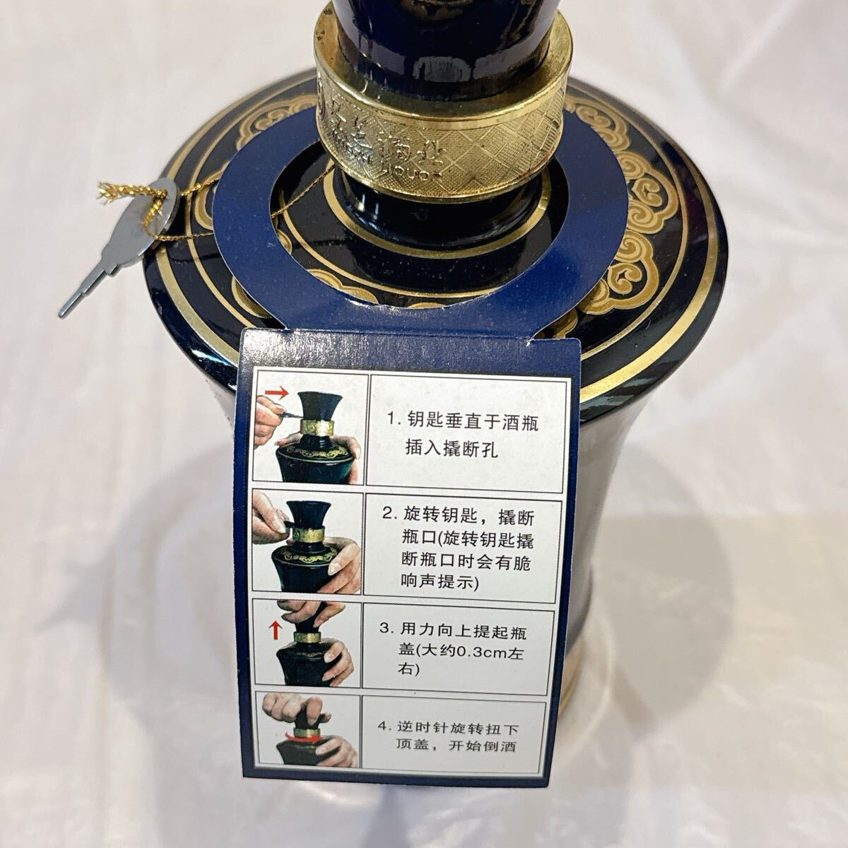 新品 一品景芝】白酒 パイチュウ 芝麻香型 陶器ボトル 中国酒 香型