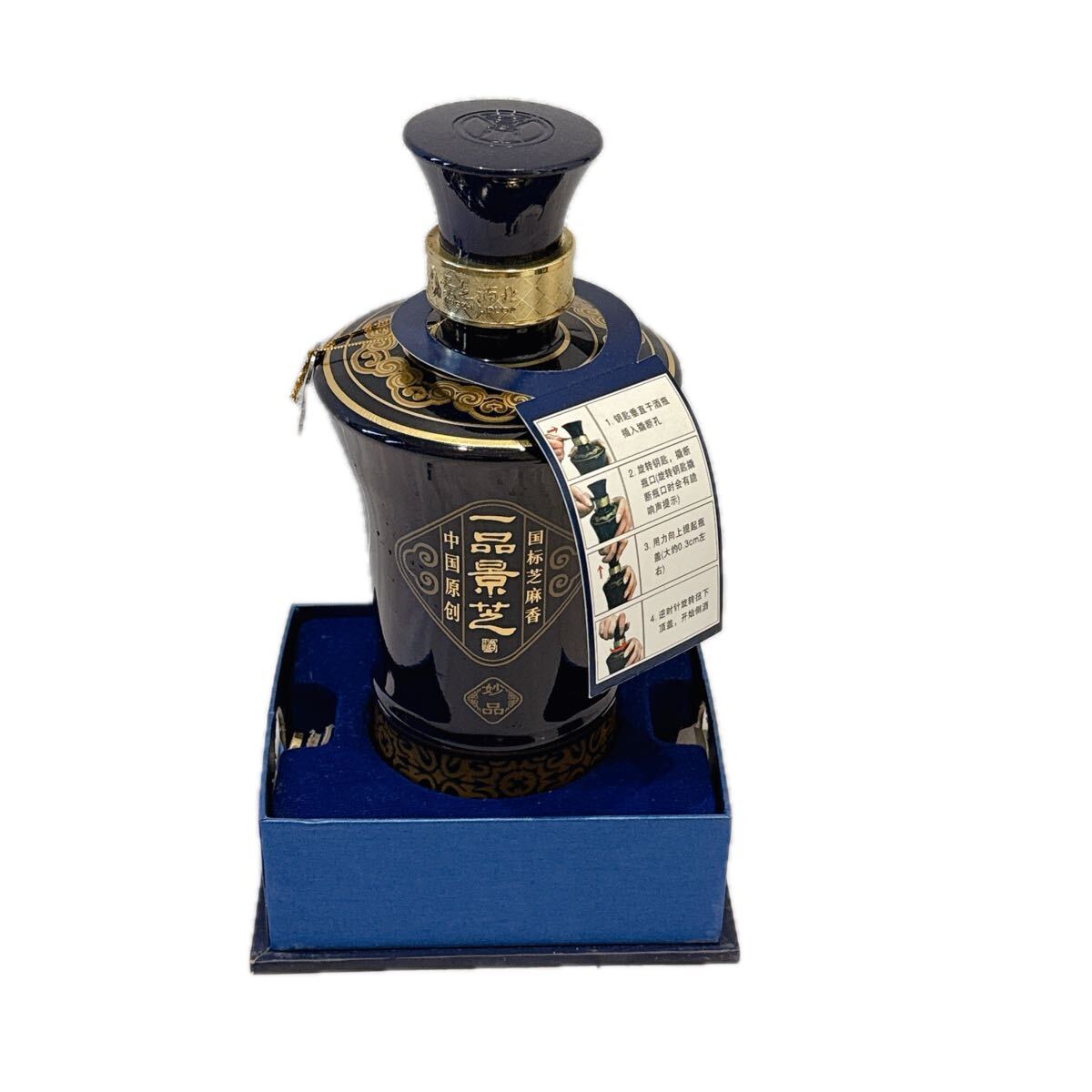 【未開封】 中国酒 白酒 一品景芝 500ml 2箱セット 新品 一品景芝】白酒 パイチュウ 芝麻香型 陶器ボトル 中国酒 香型