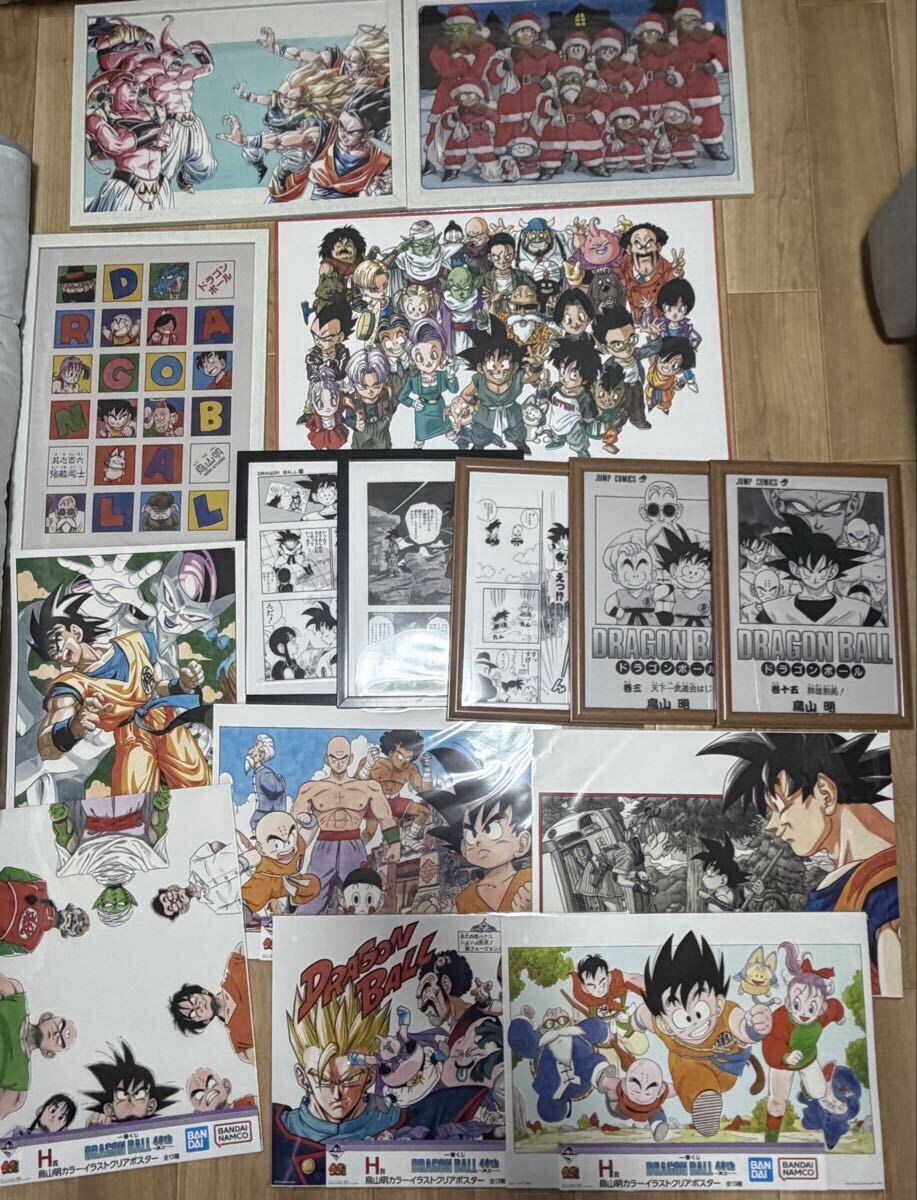 1円スタート)ドラゴンボール一番くじ 40th 其ノ一 C賞 40周年記念