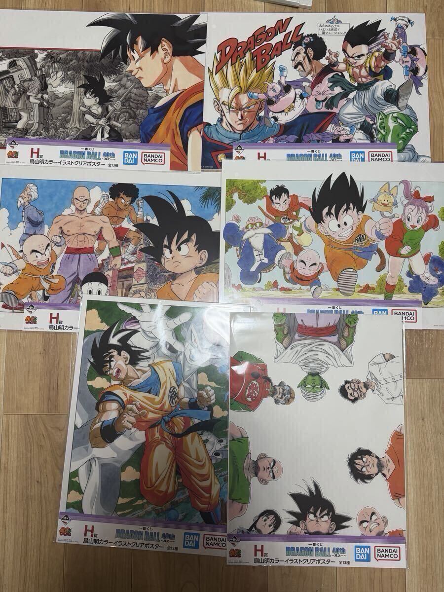 1円スタート)ドラゴンボール一番くじ 40th 其ノ一 C賞 40周年記念