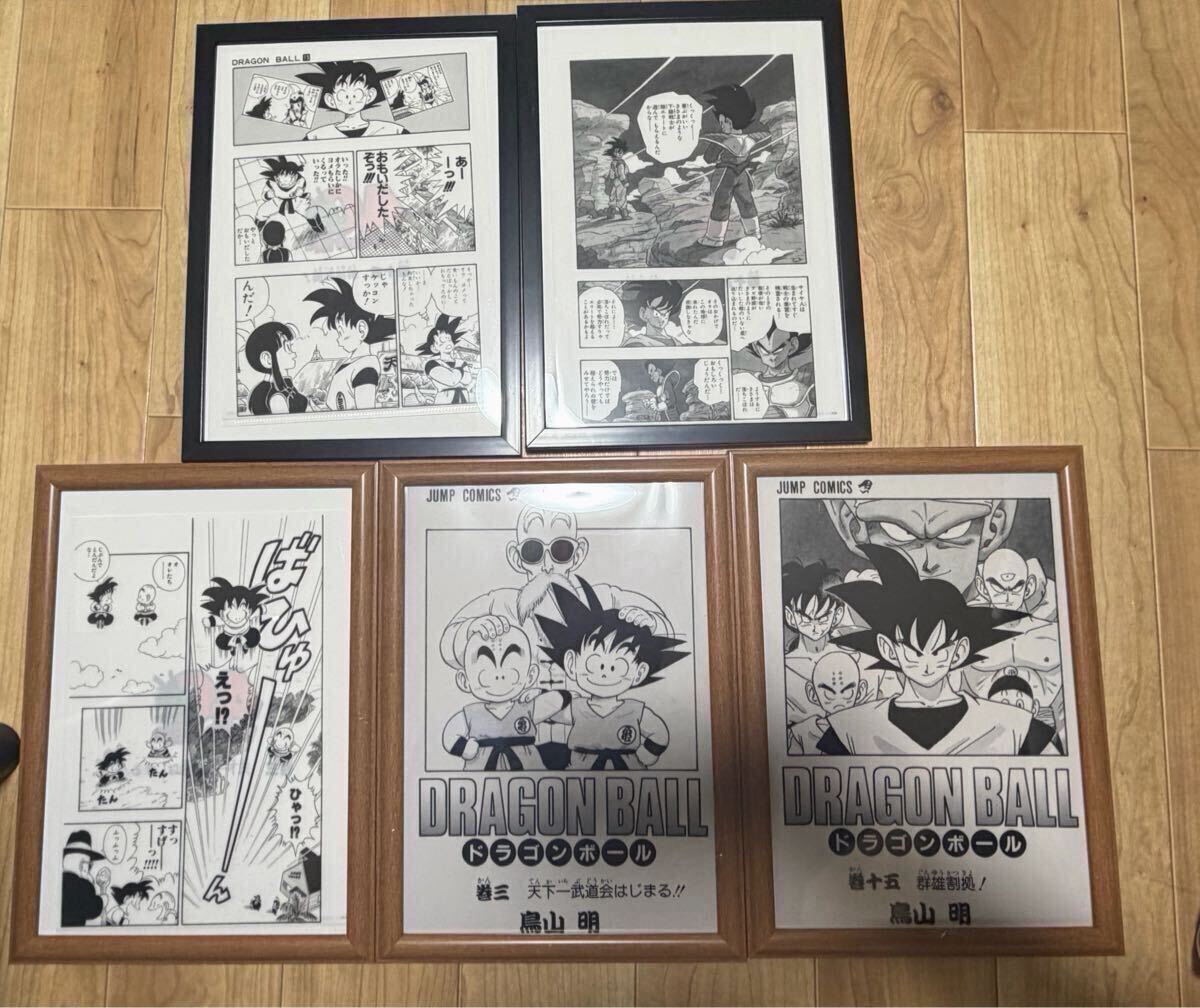 1円スタート)ドラゴンボール一番くじ 40th 其ノ一 C賞 40周年記念