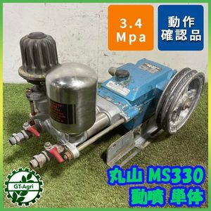 丸山 動噴 中古の値段と価格推移は？｜40件の売買データから丸山 動噴 