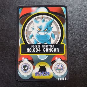 ポケモン シールダスの値段と価格推移は？｜185件の売買データから