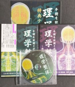 綿田幸雄の値段と価格推移は？｜5件の売買データから綿田幸雄の価値が