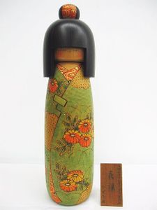 一夫のYahoo!オークション(旧ヤフオク!)の相場・価格を見る｜Yahoo