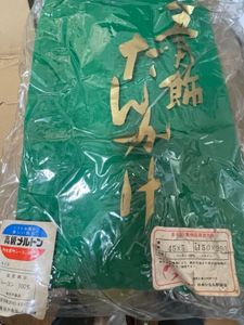 昭和 五月人形の値段と価格推移は？｜17件の売買データから昭和 五月