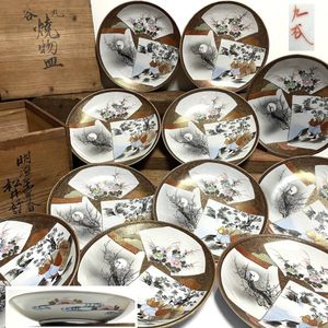 絵皿 大皿のYahoo!オークション(旧ヤフオク!)の相場・価格を見る