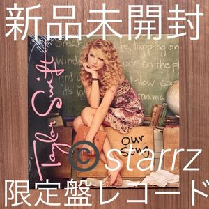 430位 Taylor Swift テイラー・スウィフト Our Song 輸入盤レコード 7" Vinyl Single 枚数限定7