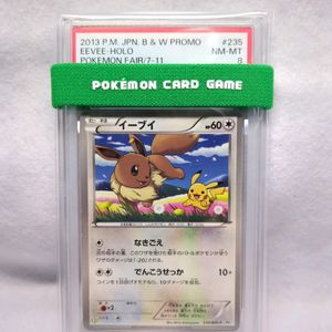 セブン イーブイのYahoo!オークション(旧ヤフオク!)の相場・価格を見る