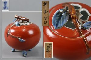 十二代 柿右衛門のYahoo!オークション(旧ヤフオク!)の相場・価格を見る