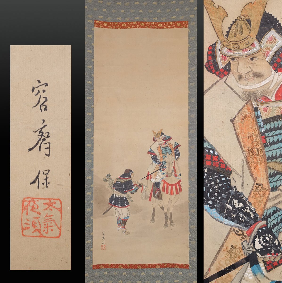 蔵壷◇『菊池容斎 武将図』 【模写】 1幅 古筆 古文書 古書 日本画