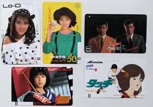浅香唯 テレホンカードの値段と価格推移は？｜52件の売買データから