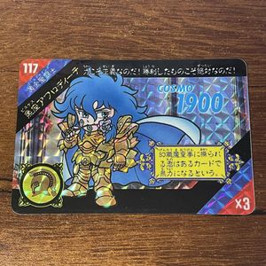 聖闘士星矢 カードの値段と価格推移は？｜489件の売買データから聖闘士