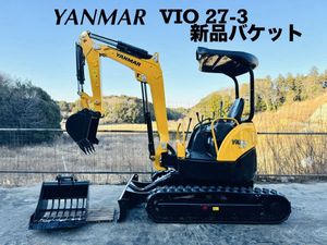 スケルトンバケット 0.7クラス アタッチメント ユンボ 中古バケット ピン径70mm アーム取付幅325mm 茨城県境町発【Stock No.703627年】 スケルトンバケット 0.7クラス アタッチメント ユンボ 中古バケット